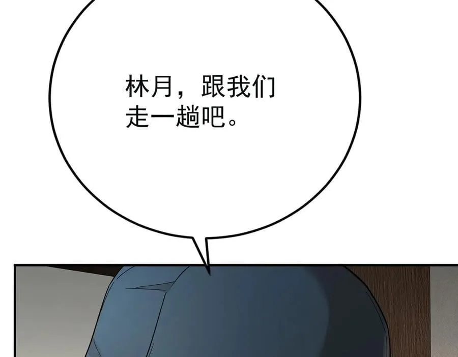 第67话 坠崖83