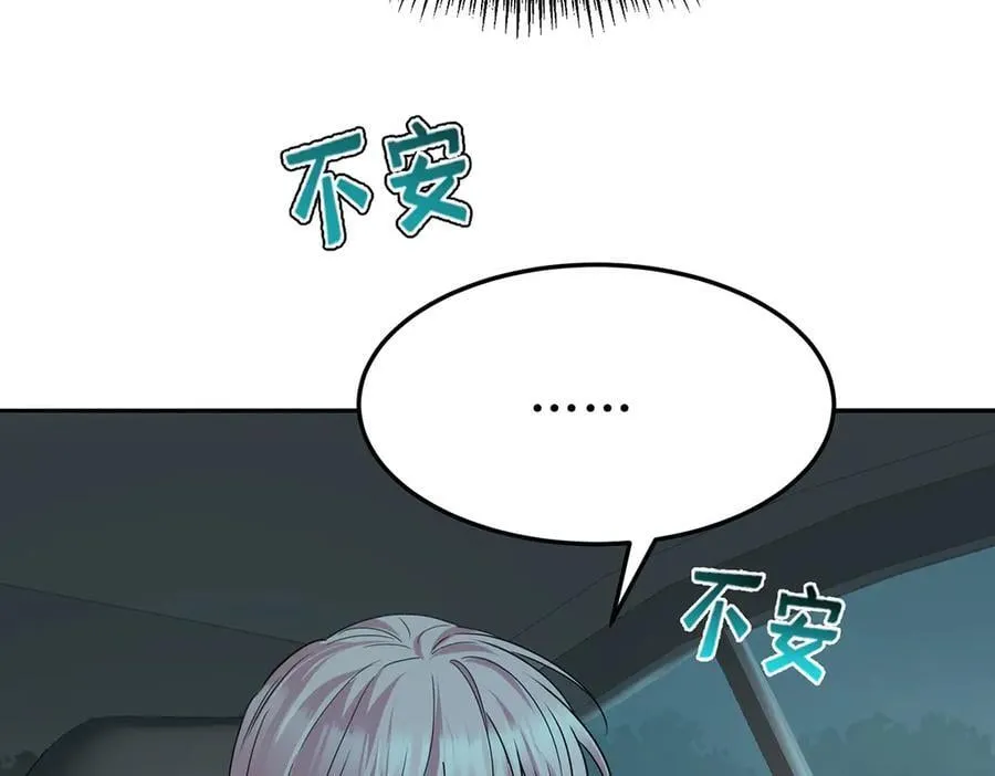 第67话 坠崖99