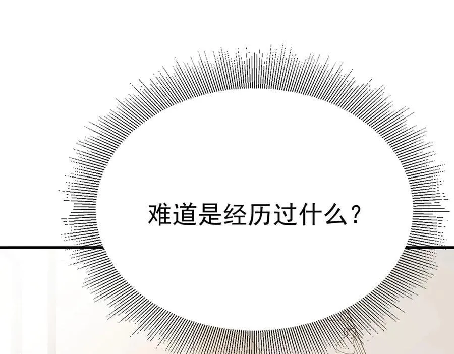 第67话 坠崖9