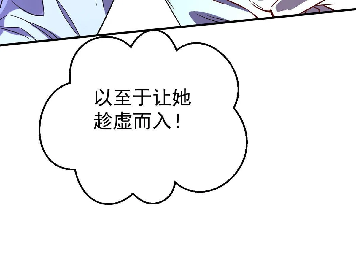 第65话 不会让她得逞103