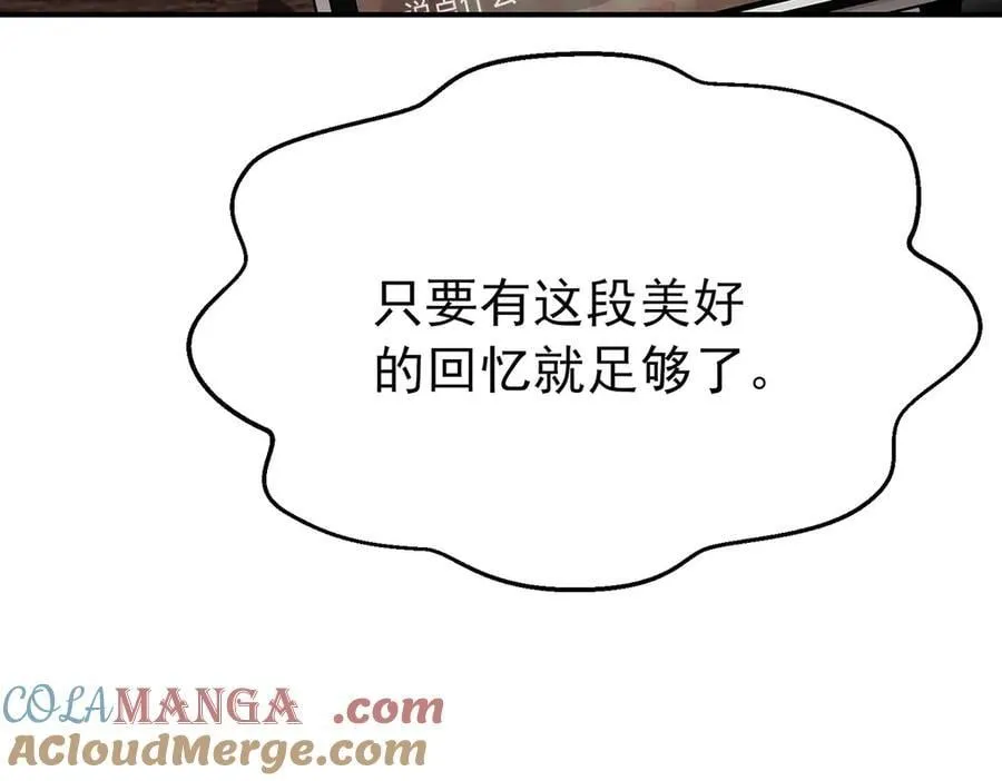 第67话 坠崖28