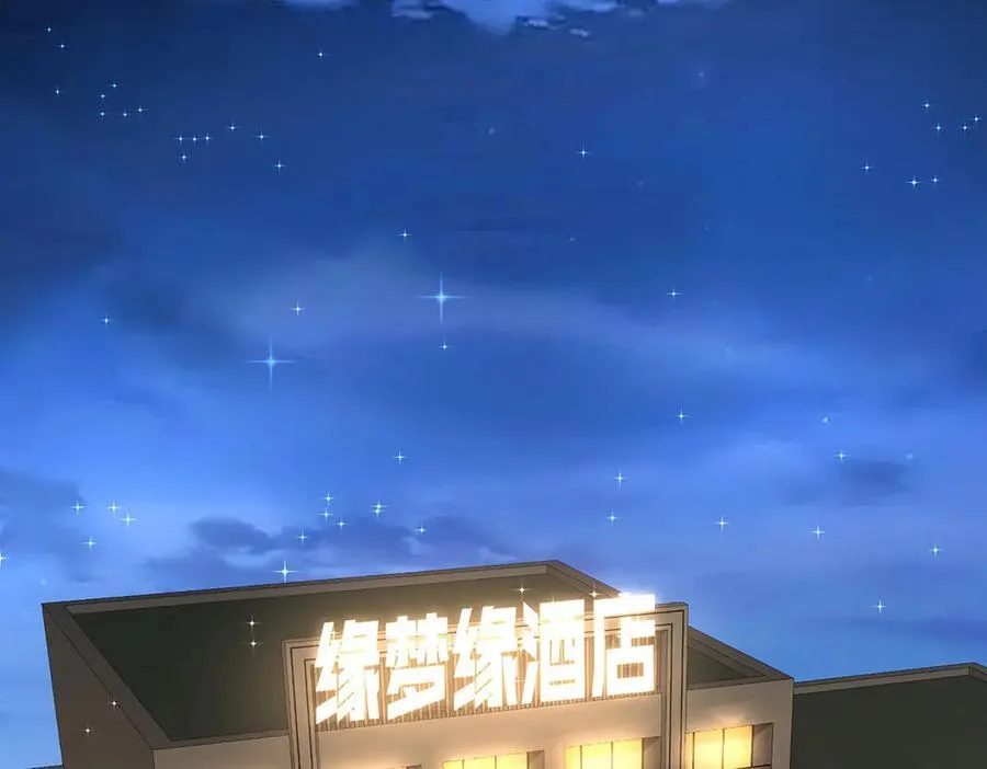 第67话 坠崖18