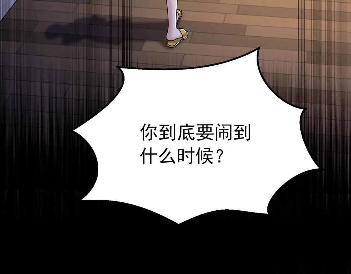 第64话 味道很鲜127