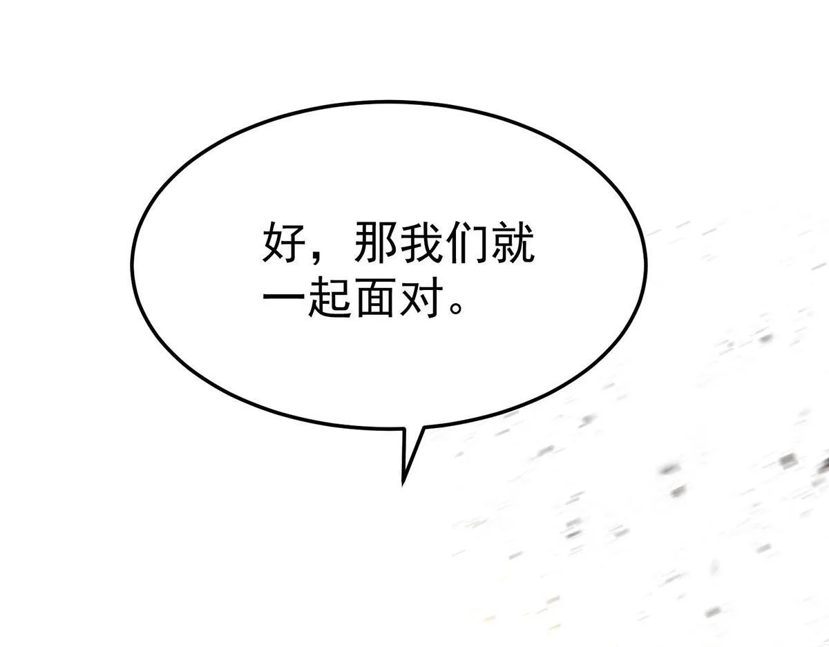 第65话 不会让她得逞82