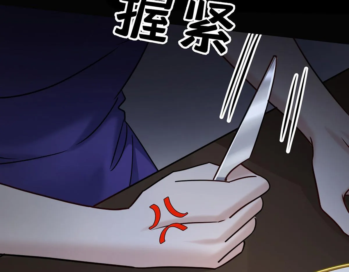 第65话 不会让她得逞122