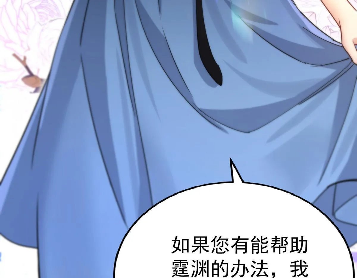 第64话 味道很鲜62