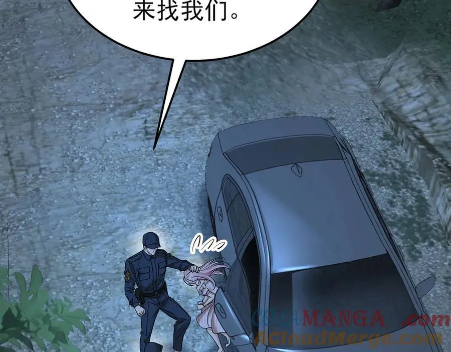 第67话 坠崖116