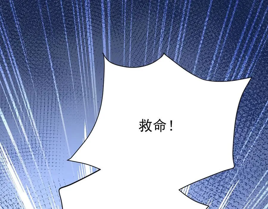 第67话 坠崖119
