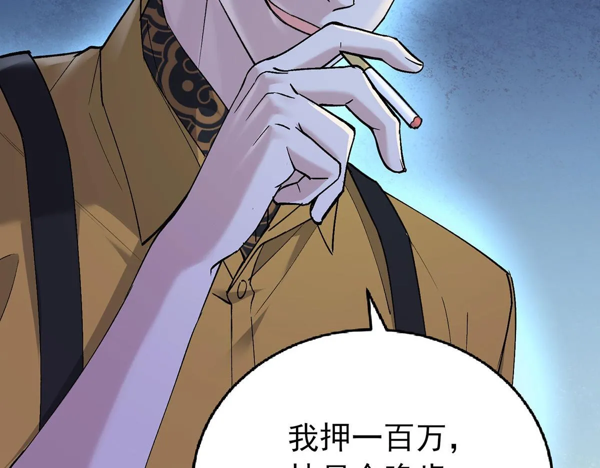 第63话 与你无关88