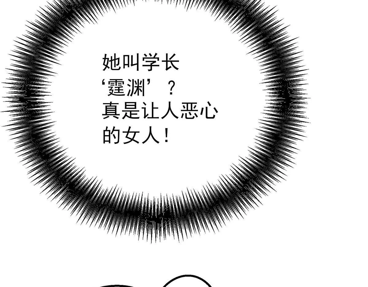 第64话 味道很鲜19