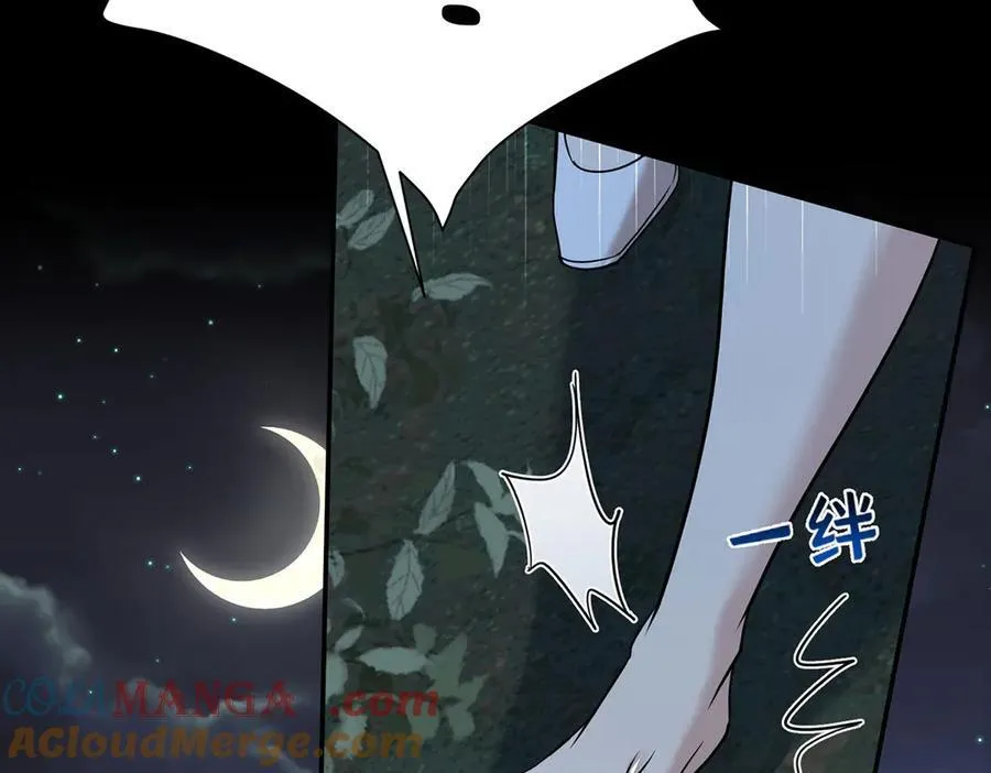 第67话 坠崖204