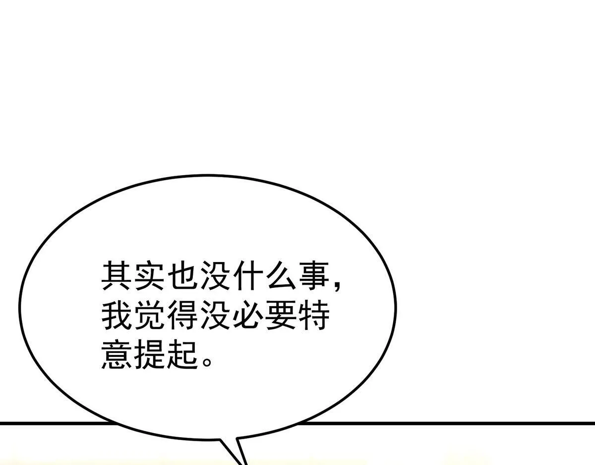 第65话 不会让她得逞22