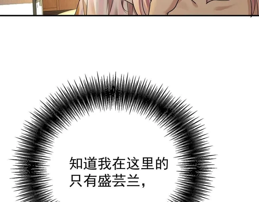 第67话 坠崖39