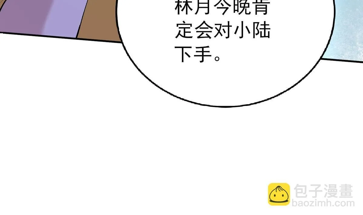 第63话 与你无关89