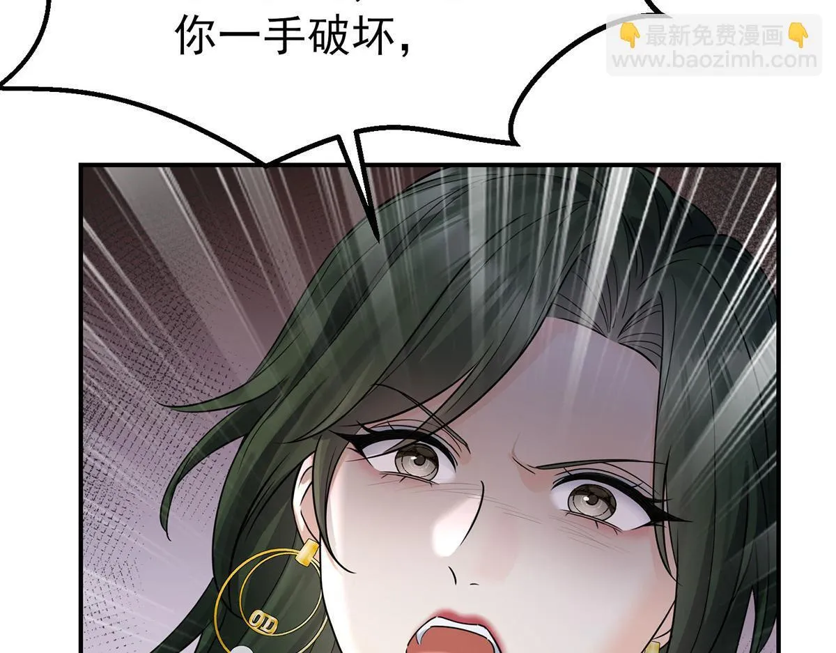 第64话 味道很鲜55