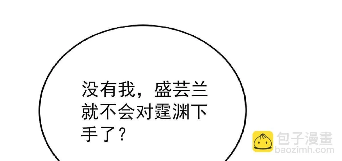 第64话 味道很鲜39