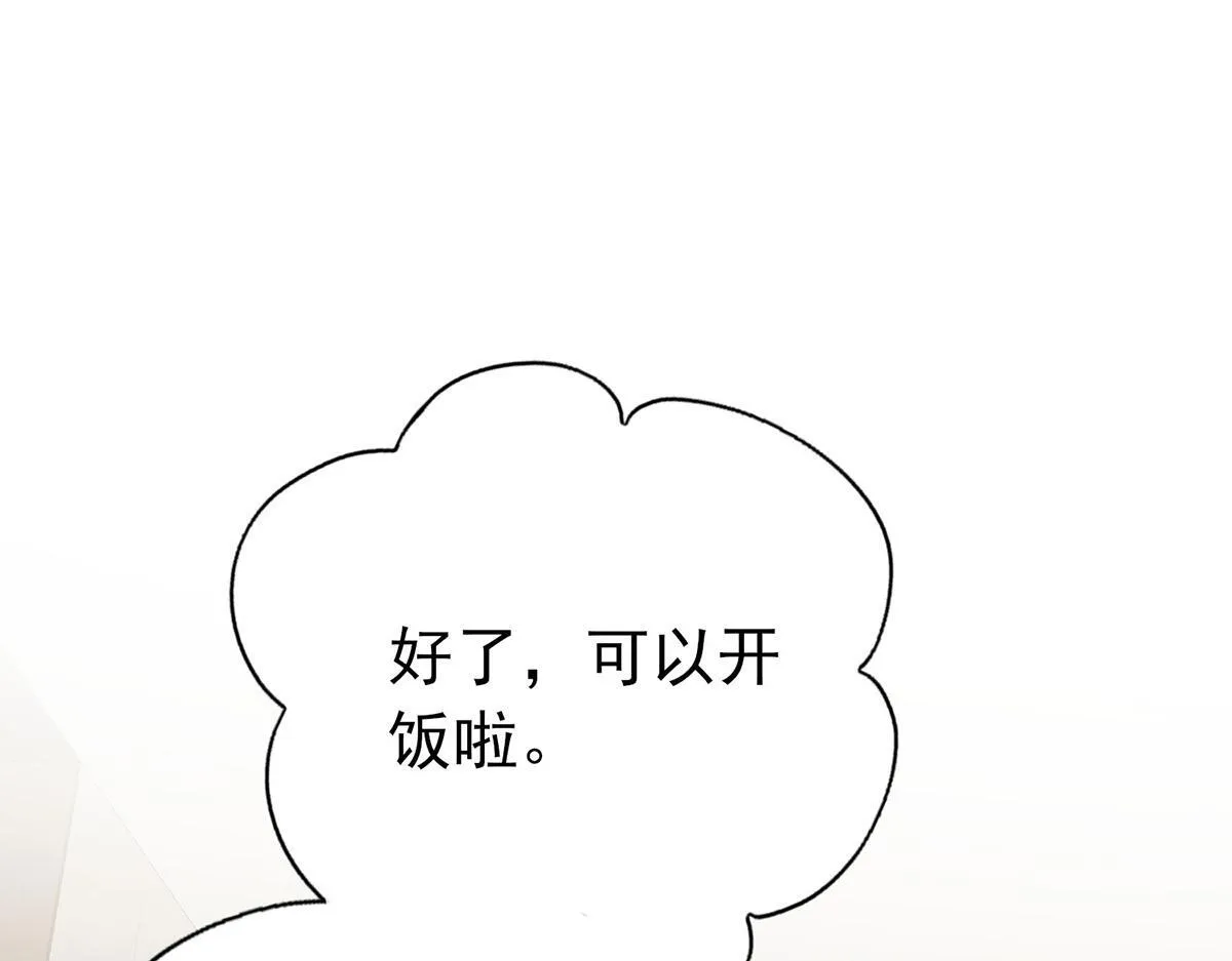 第64话 味道很鲜214