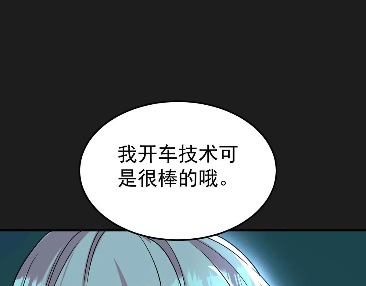 第65话 不会让她得逞198