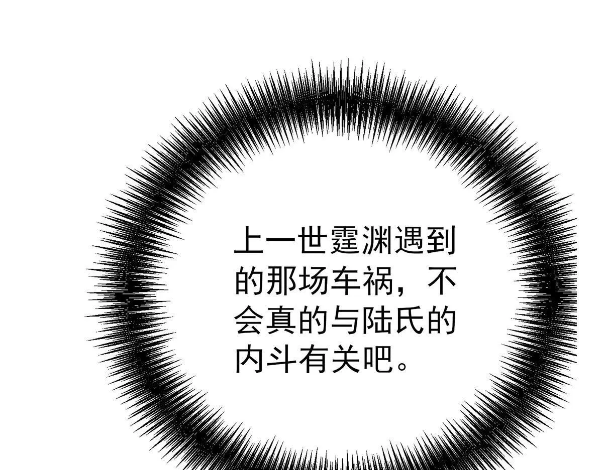 第64话 味道很鲜81