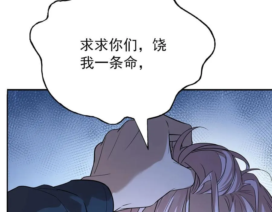 第67话 坠崖129