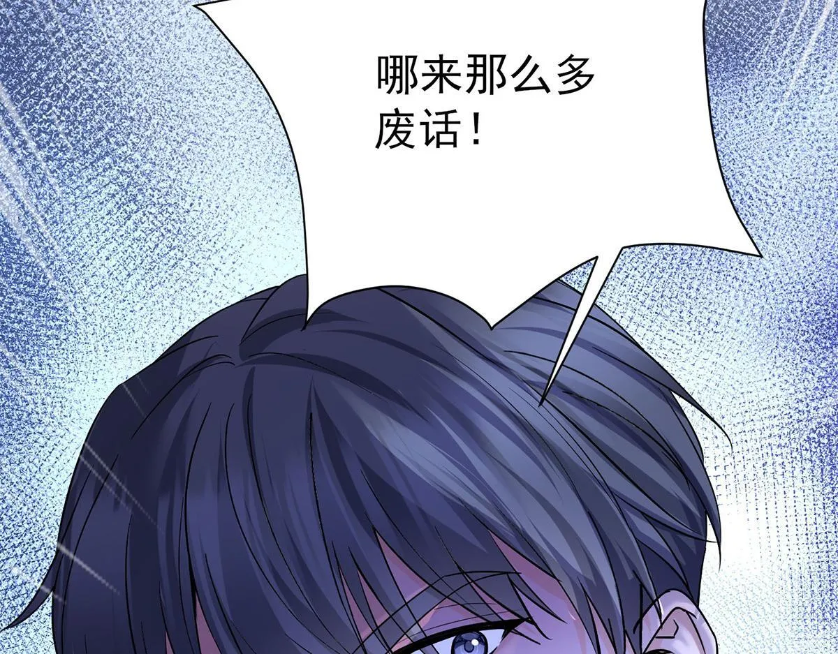 第62话 你是我的幸运107