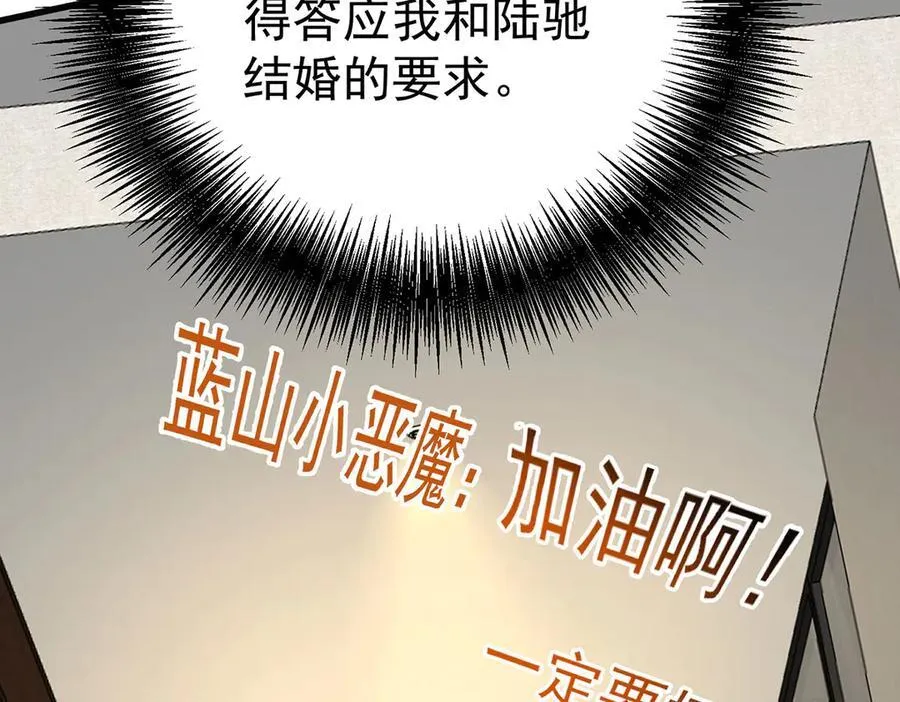第67话 坠崖51