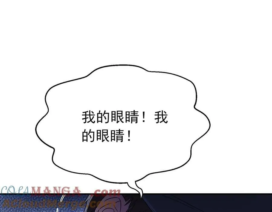 第67话 坠崖188