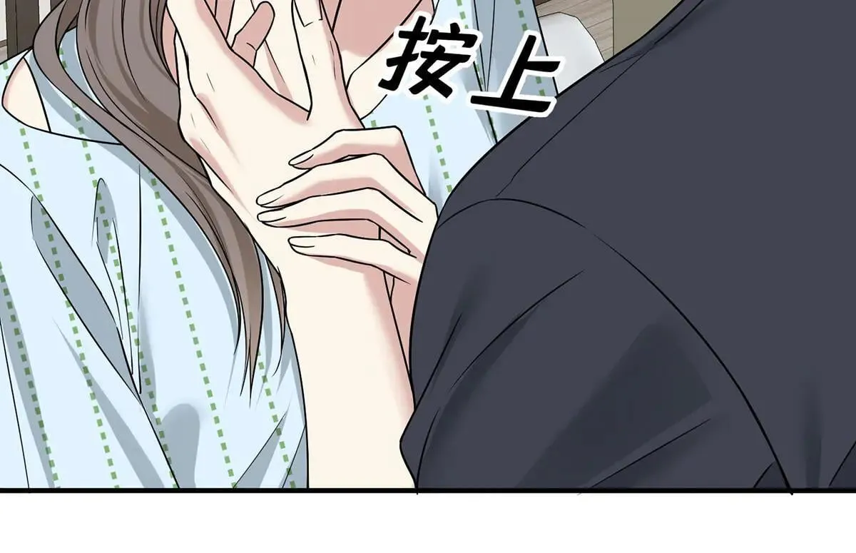 第66话 也是车祸？157