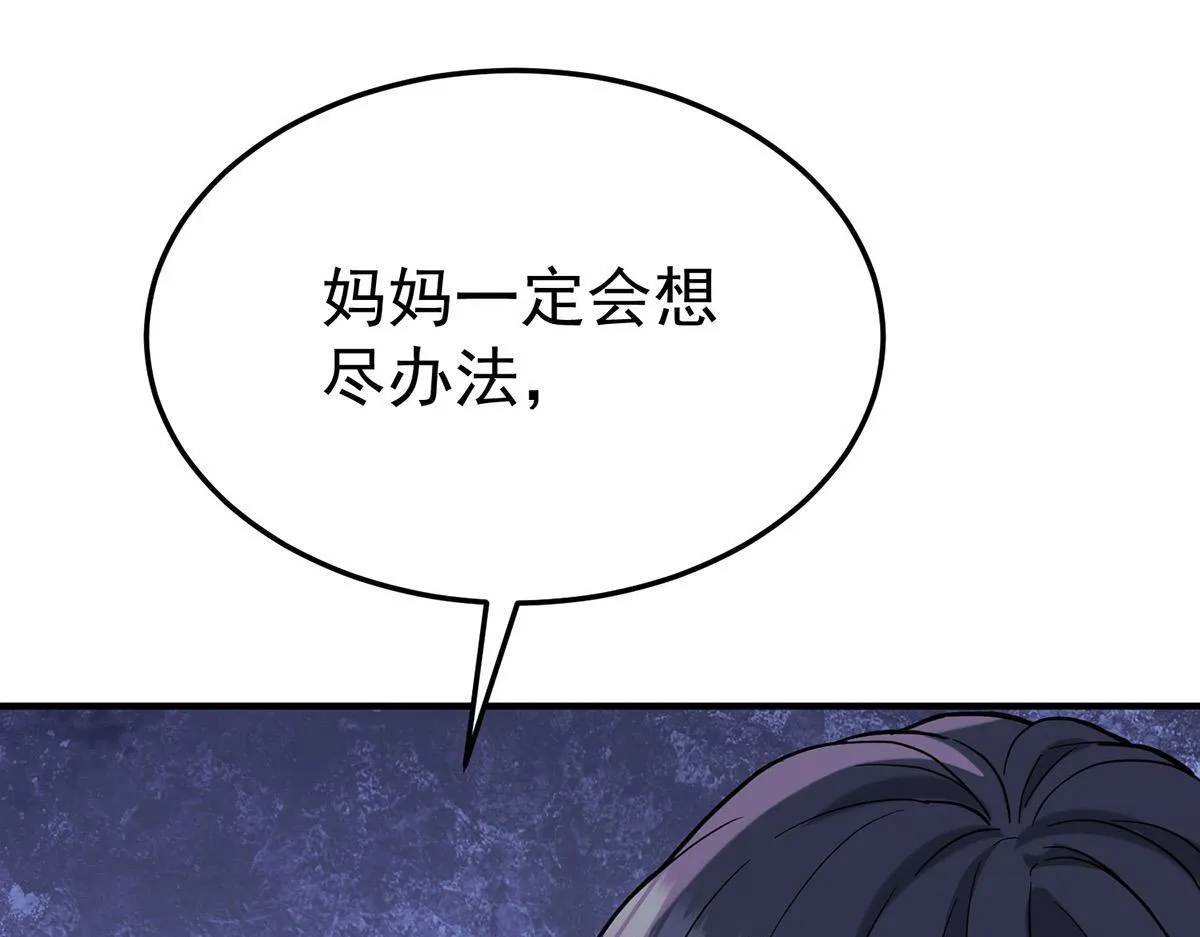 第65话 不会让她得逞216