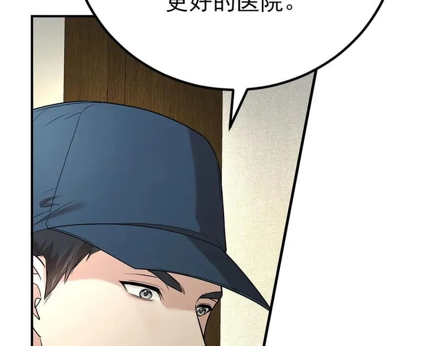 第67话 坠崖78