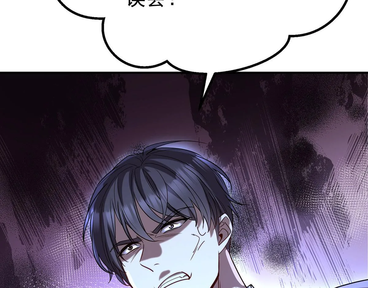 第65话 不会让她得逞100