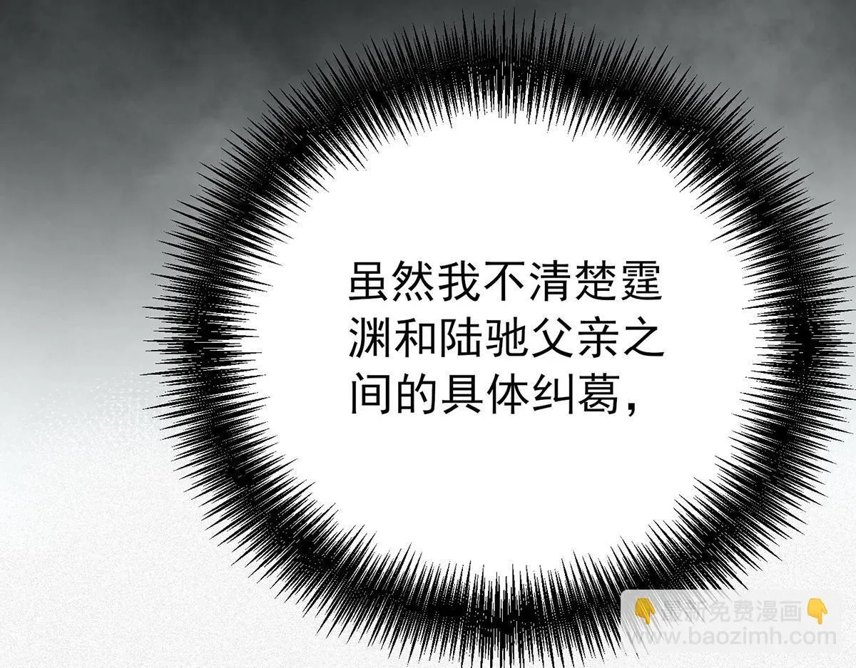 第64话 味道很鲜174