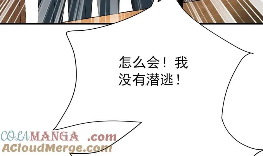 第67话 坠崖76