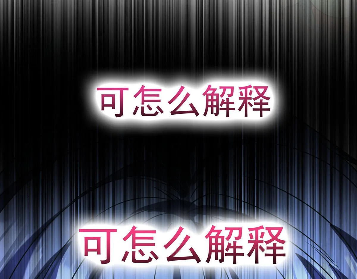 第65话 不会让她得逞174