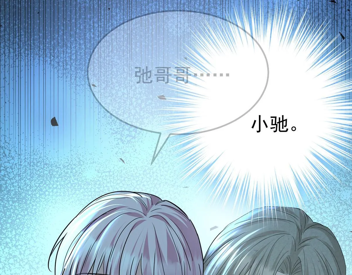 第63话 与你无关133