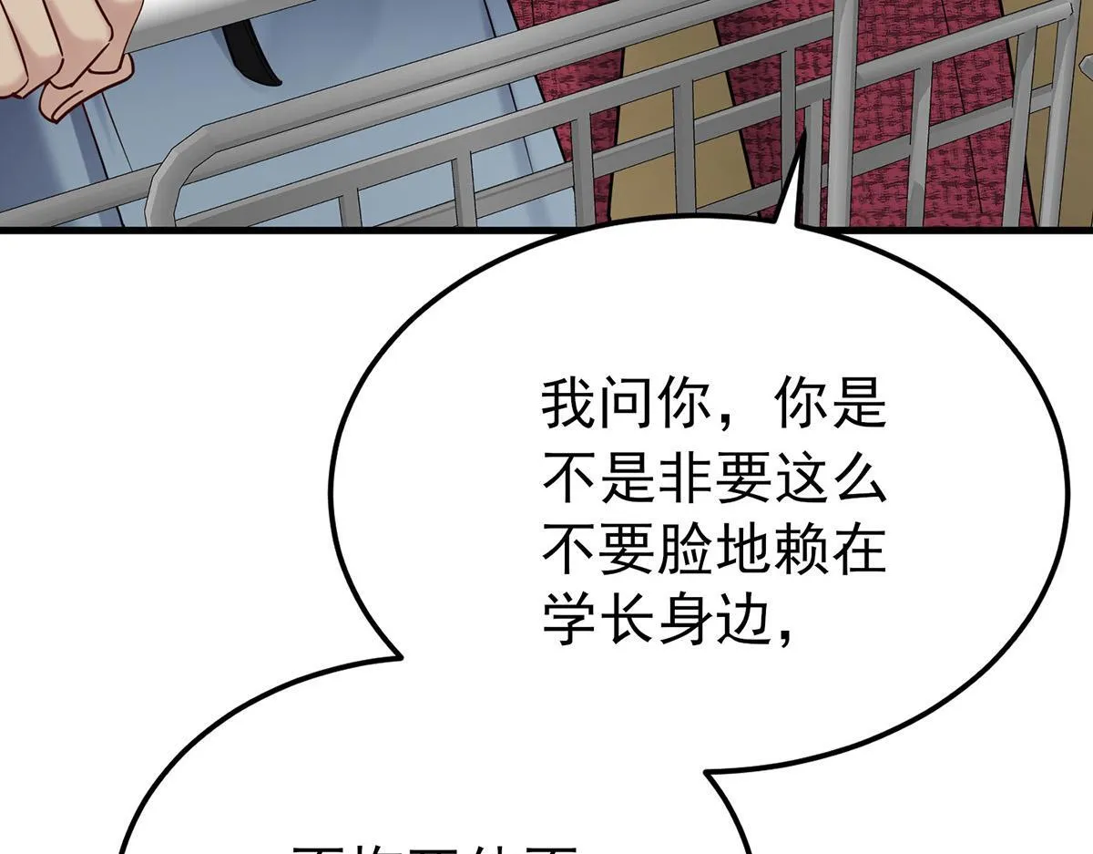 第63话 与你无关182