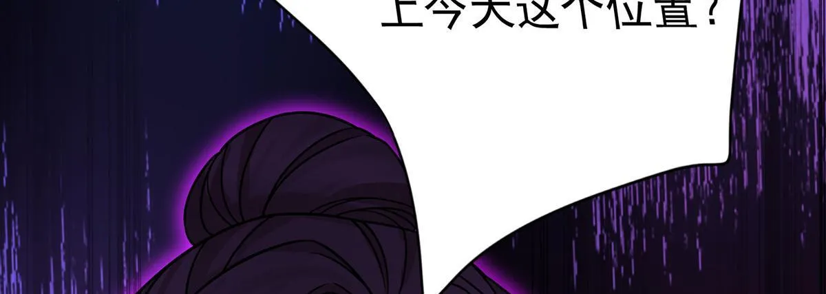 第64话 味道很鲜138