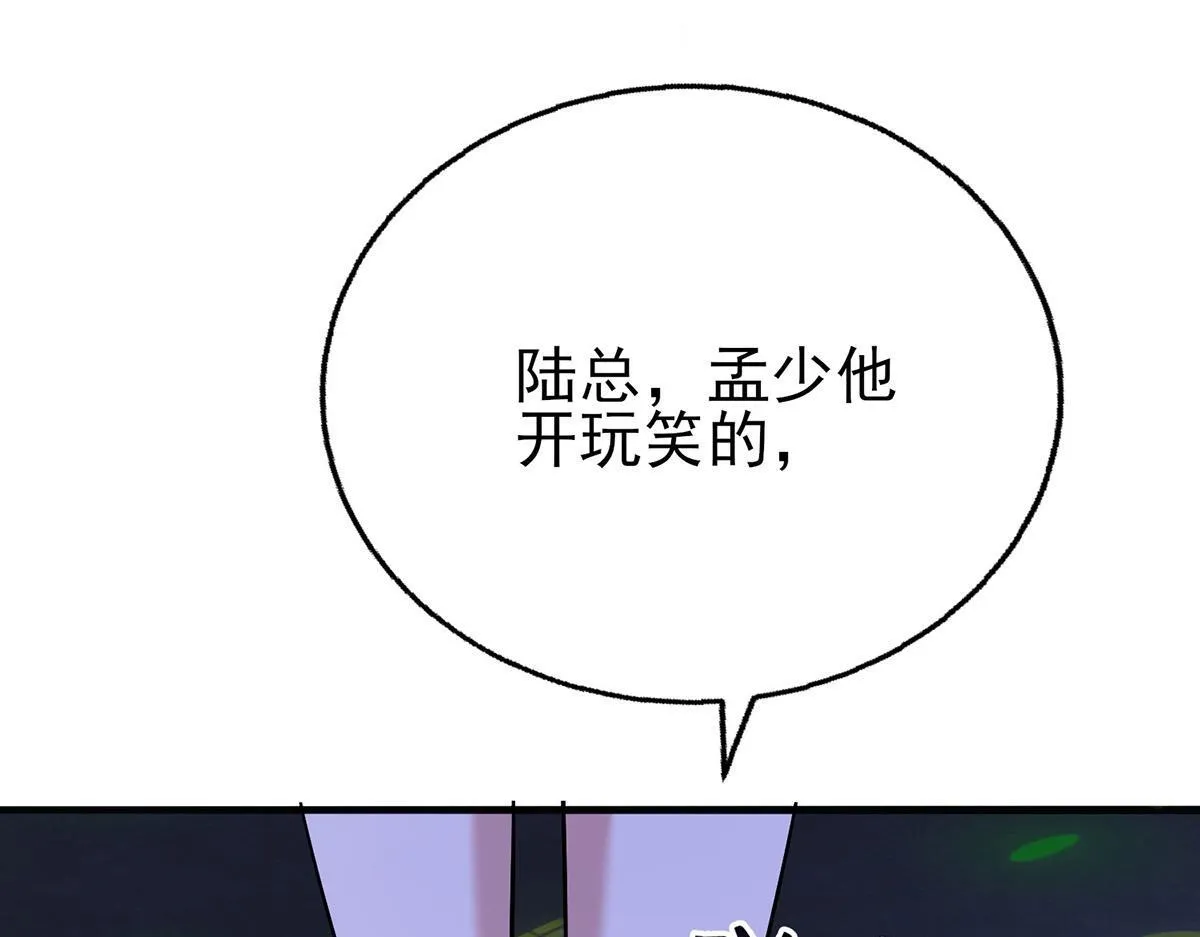 第62话 你是我的幸运159