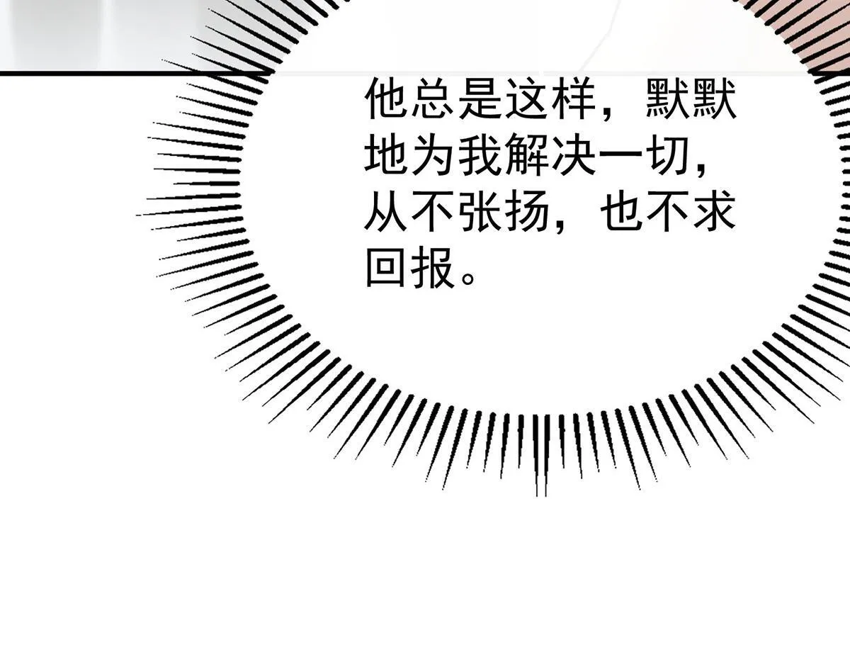第65话 不会让她得逞64