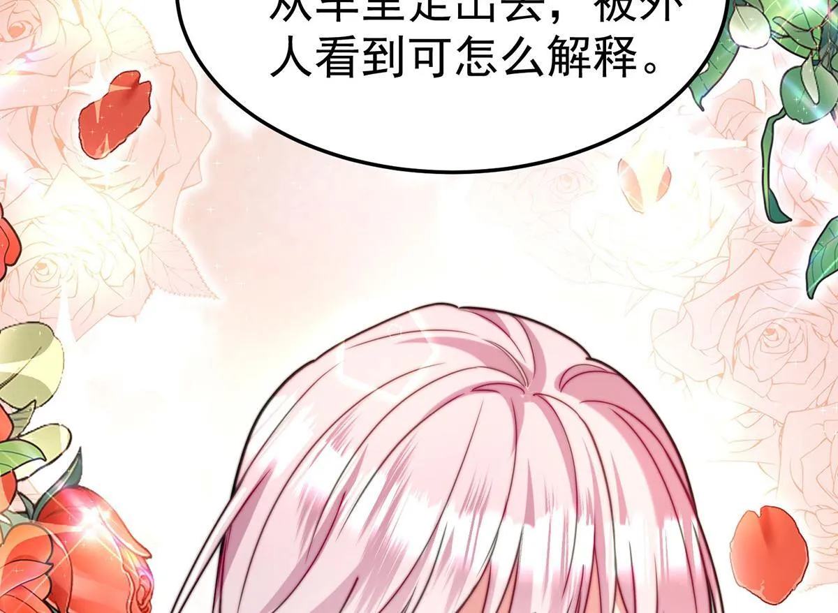 第65话 不会让她得逞169