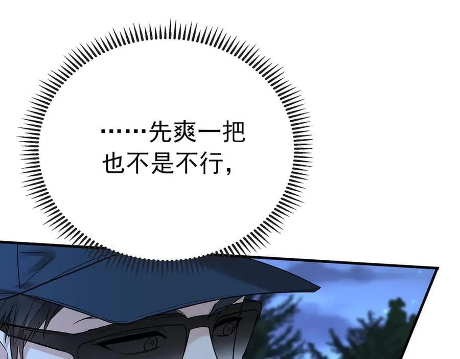 第67话 坠崖146