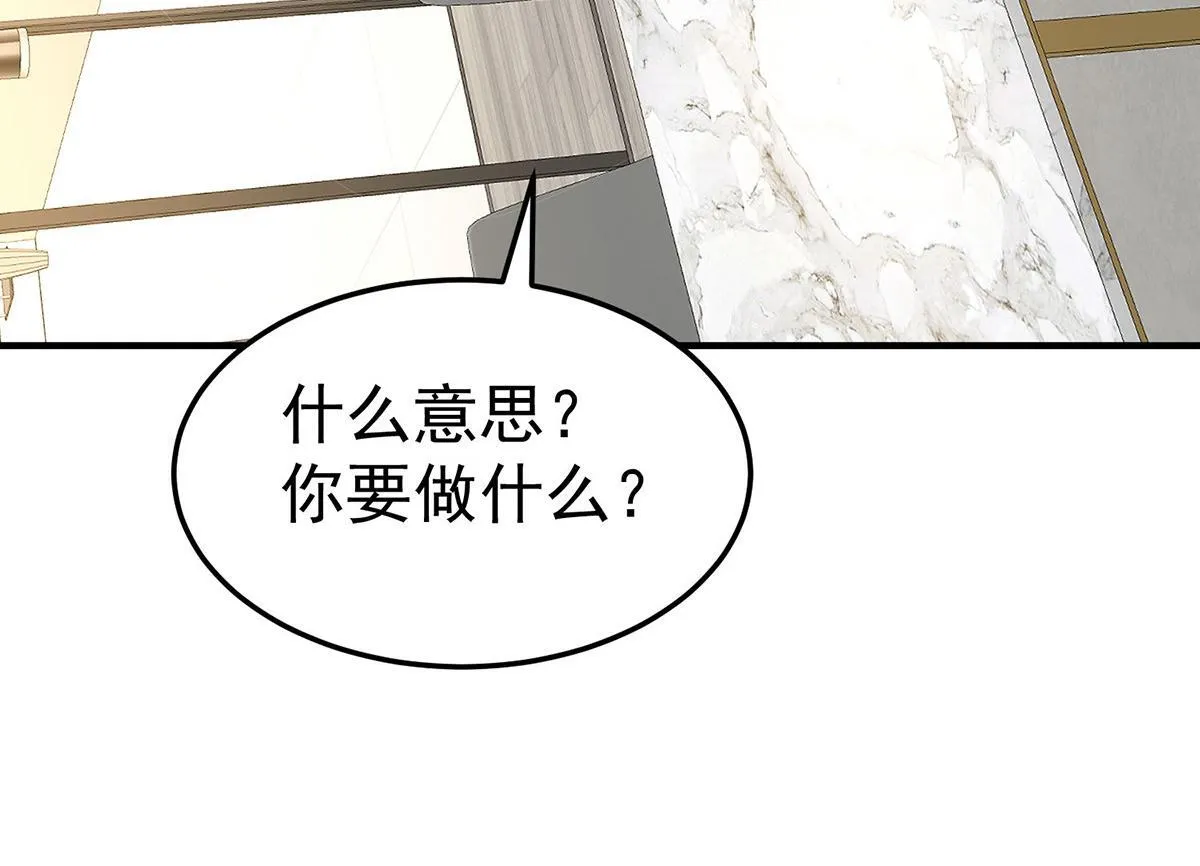 第65话 不会让她得逞32
