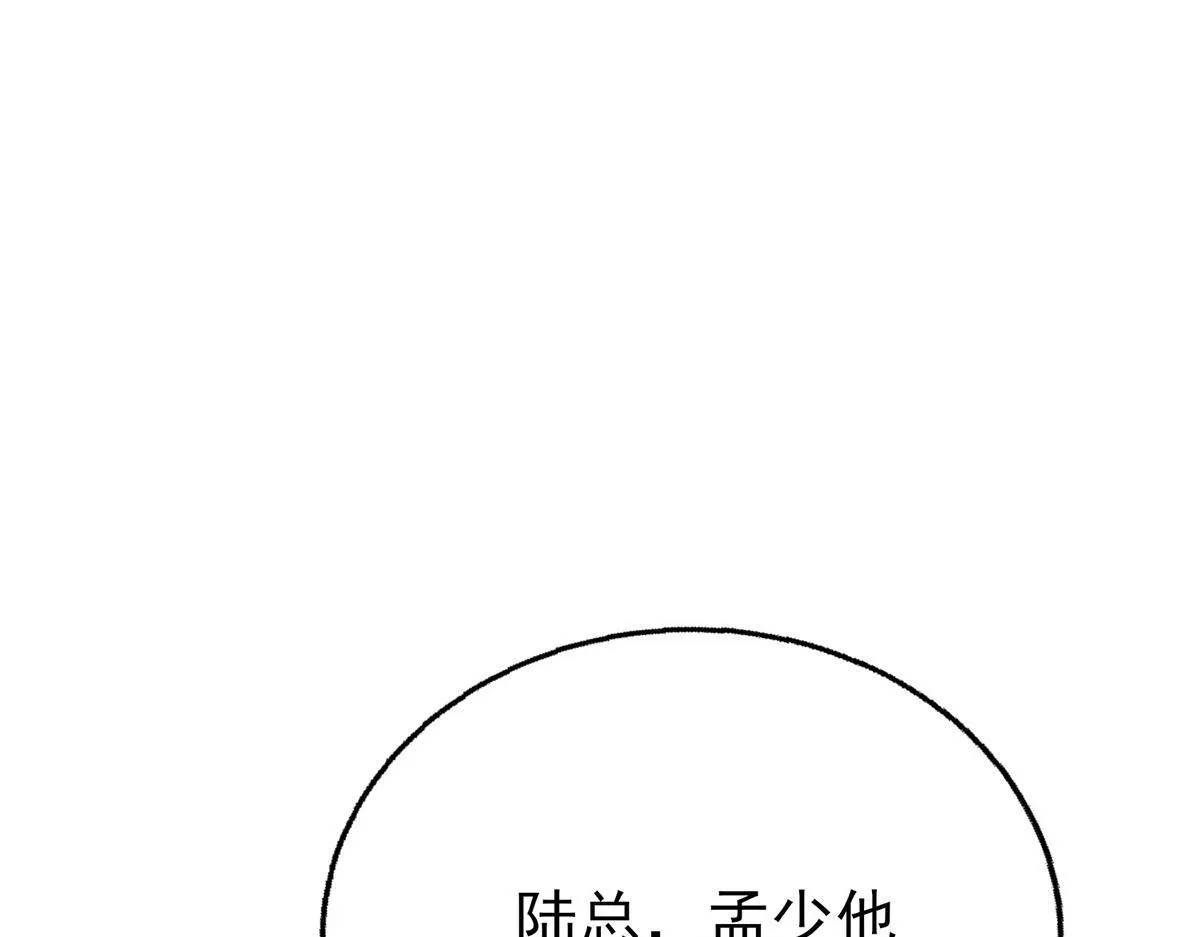 第62话 你是我的幸运179