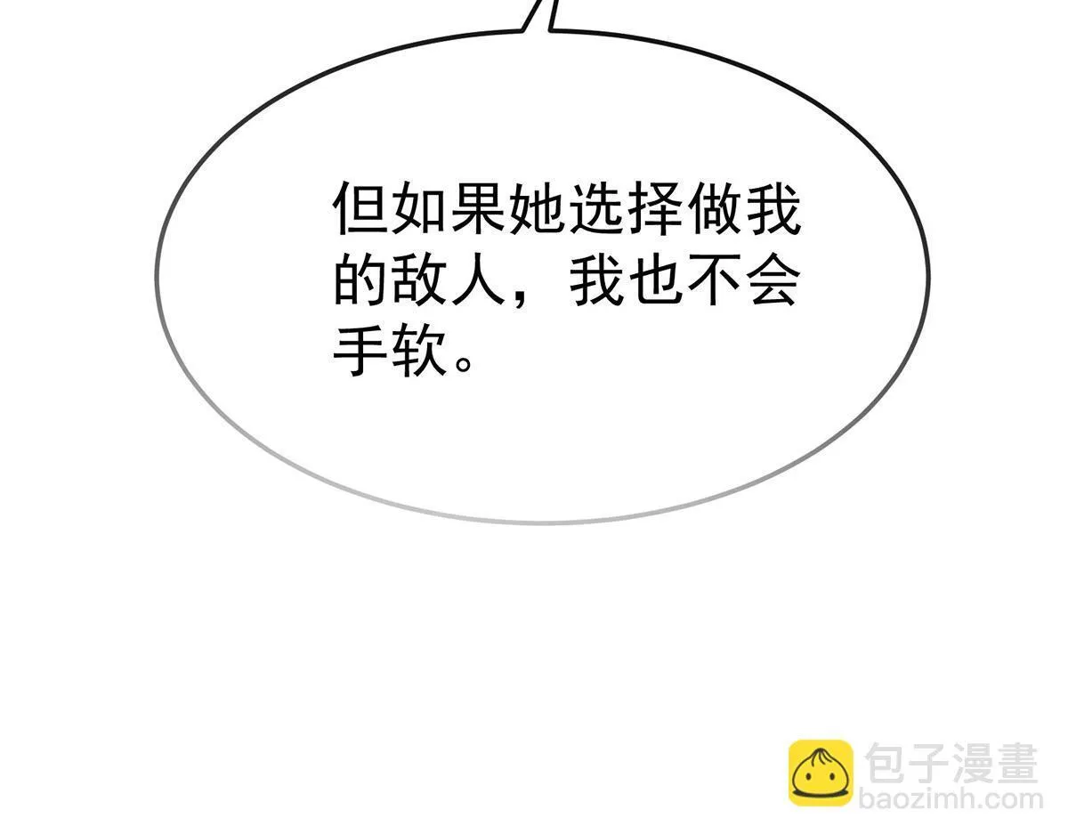 第65话 不会让她得逞54