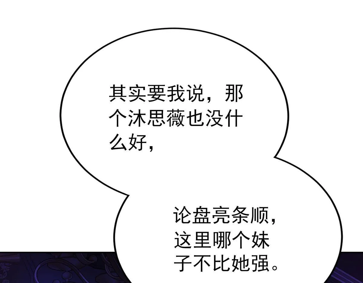 第62话 你是我的幸运127