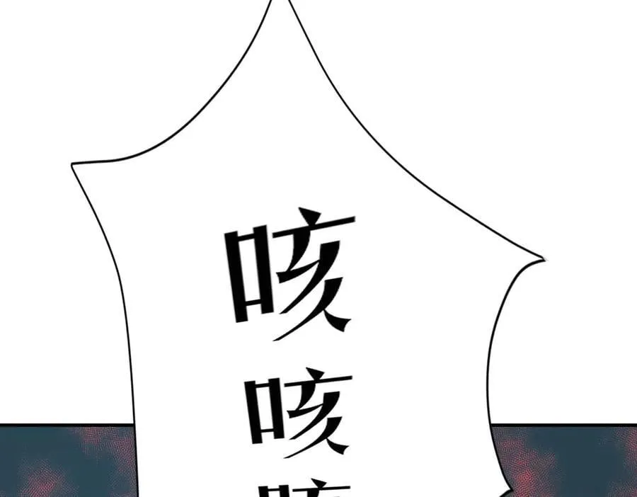 第67话 坠崖170