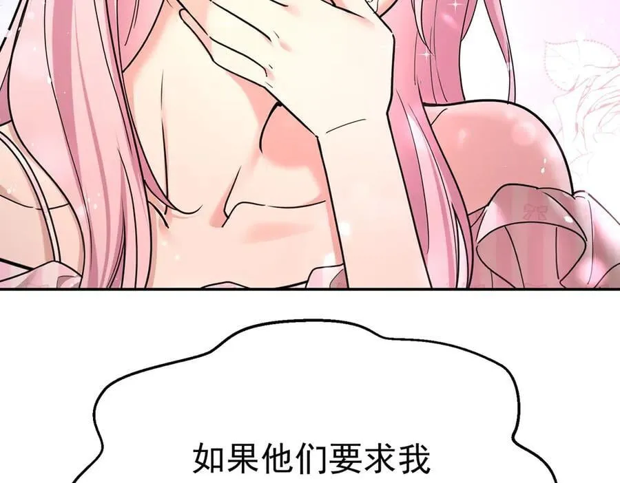 第67话 坠崖31