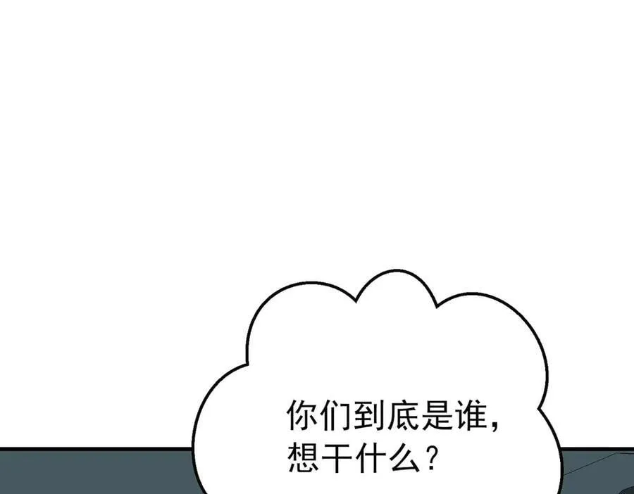 第67话 坠崖111