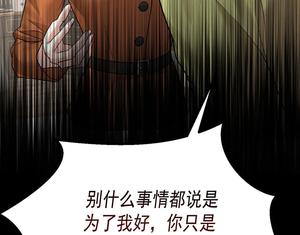 第64话 味道很鲜130