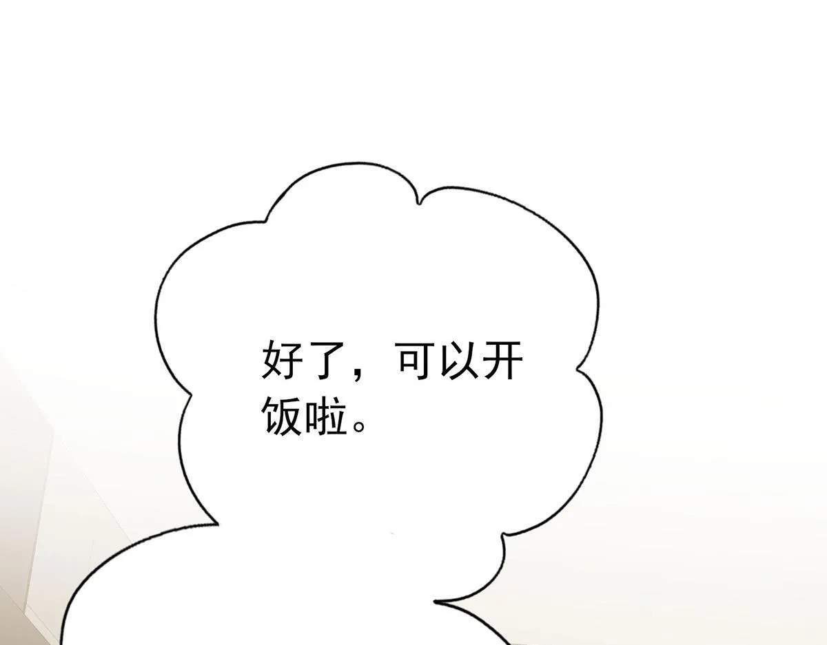 第65话 不会让她得逞3